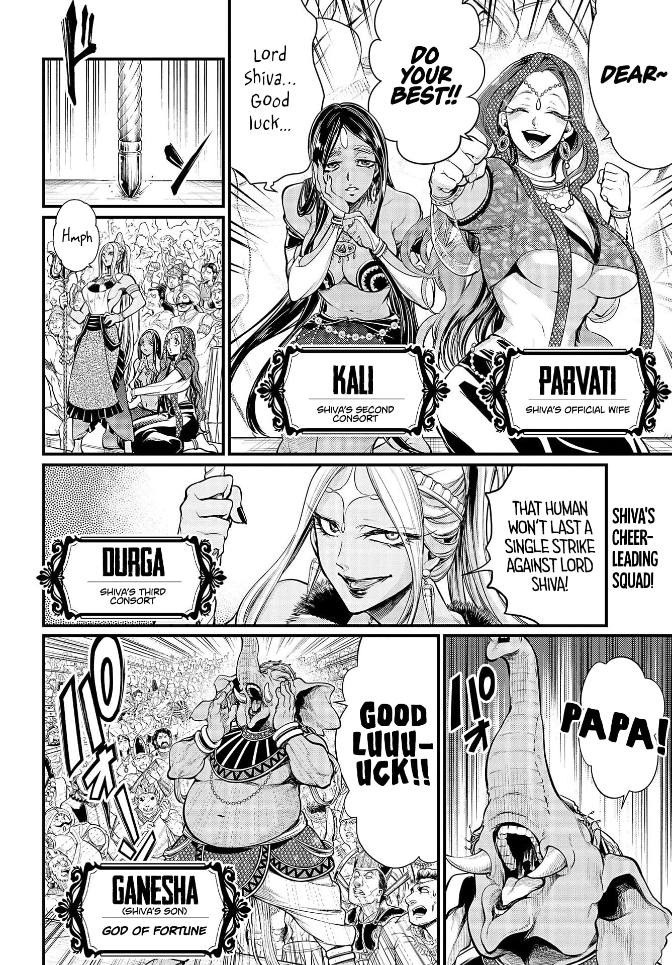 Record Of Ragnarok, Chapter 32 image 03